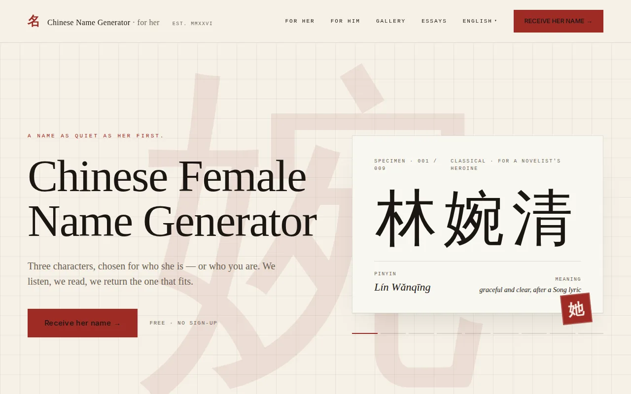 Náhled nástroje Chinese Female Name Generator by chinese-name-generator.com