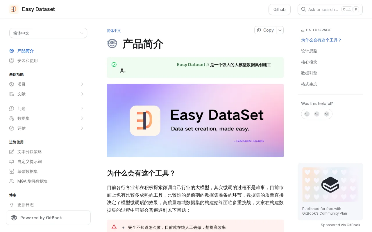 Náhled nástroje easy-dataset