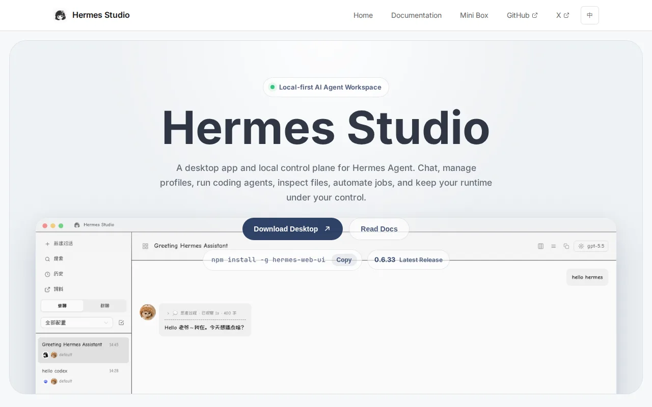 Náhled nástroje hermes-studio