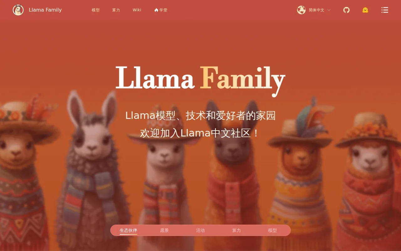 Náhled nástroje Llama-Chinese