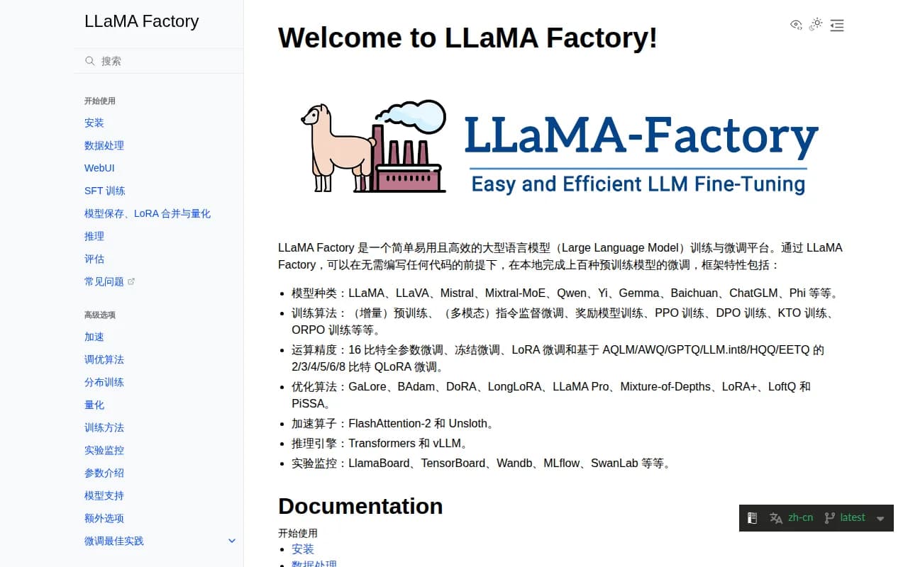 Náhled nástroje LlamaFactory