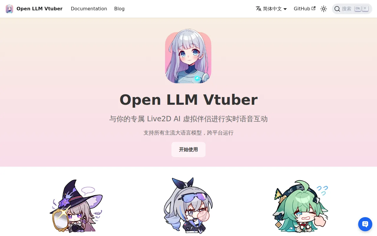 Náhled nástroje Open-LLM-VTuber